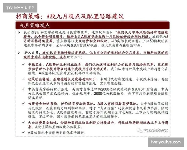 通讯：十年坚守：乌度卡讲述执教重建中火箭的心得与挑战